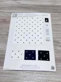 KKP8911-58-SB-119 シャンタン グログラン[生地] 宇仁繊維(小紋工房) サブ画像