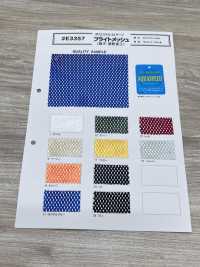 E3357 Es 50d クイーンズコード ブッチャー柄[生地] 井上ニット サブ画像