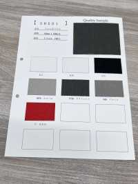 SH501 フレンチ パイル[生地] 井上ニット サブ画像