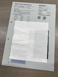 BF4040 先染40 ブロード ワッシャー[生地] 古山 サブ画像