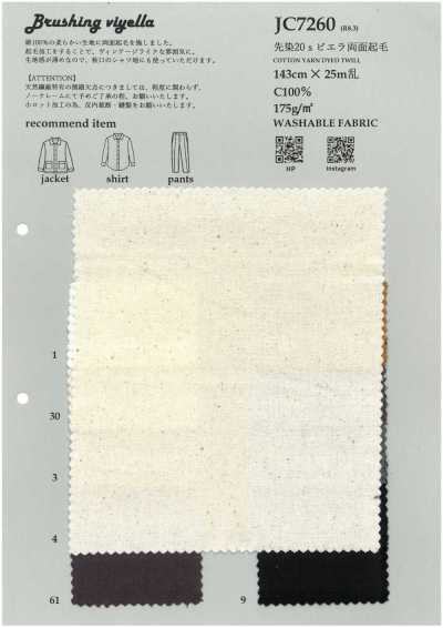 JC7260 先染20s ビエラ 両面起毛