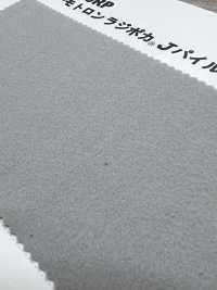 TX7000RP サーモトロン ラジポカ® Jパイル[生地] 井上ニット サブ画像