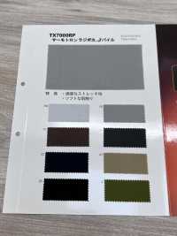 TX7000RP サーモトロン ラジポカ® Jパイル[生地] 井上ニット サブ画像