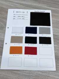 CN7271-130 ポリエステル ダブルラッセル[生地] 井上ニット サブ画像