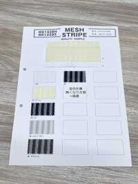 MS1339S メッシュストライプ[生地] 井上ニット サブ画像