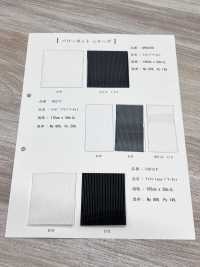 54013F ナイロン ソフトパワーネット[生地] 井上ニット サブ画像