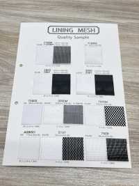 2050M 分繊糸 ハーフ[生地] 井上ニット サブ画像