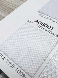AG8001 ハニカム[生地] 井上ニット サブ画像