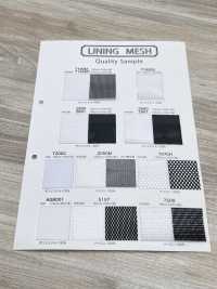 AG8001 ハニカム[生地] 井上ニット サブ画像