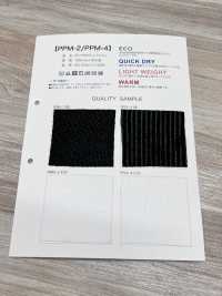 PPM-2 PP メッシュ[生地] 井上ニット サブ画像