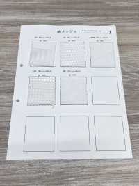 800 綿 メッシュ[生地] 井上ニット サブ画像