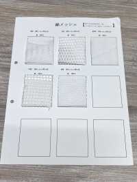 750 綿 メッシュ[生地] 井上ニット サブ画像