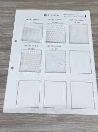 MY45 綿 メッシュ[生地] 井上ニット サブ画像