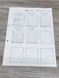 1430 綿 メッシュ[生地] 井上ニット サブ画像