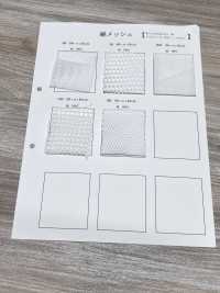 880 綿 メッシュ[生地] 井上ニット サブ画像