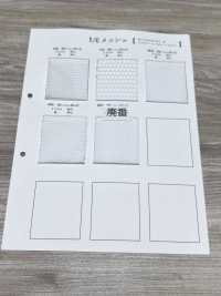T800 T/C メッシュ[生地] 井上ニット サブ画像