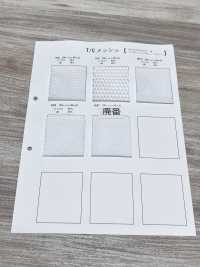 TMY45 T/C メッシュ[生地] 井上ニット サブ画像