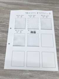 8800 T/C メッシュ[生地] 井上ニット サブ画像