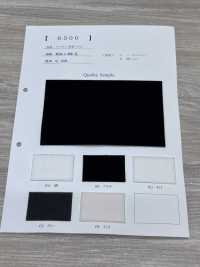 6300 ナイロン B面 パイル[生地] 井上ニット サブ画像