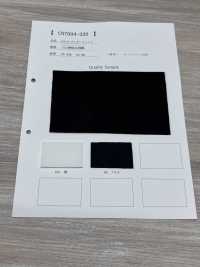 CN7004-320 2WAY ダンボールニット[生地] 井上ニット サブ画像