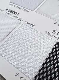 5197 ラッセルメッシュ[生地] 井上ニット サブ画像