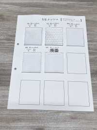 T750 T/C メッシュ[生地] 井上ニット サブ画像