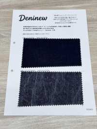 HK1313IDW 岡山産 デニム・インディゴ コーティング(ワンウォッシュ)[生地] 古山 サブ画像