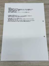 HK1313IDW 岡山産 デニム・インディゴ コーティング(ワンウォッシュ)[生地] 古山 サブ画像
