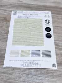 KYC443-2 麻混 先染め ピケ ボーダー 高島ちぢみ[生地] 宇仁繊維(小紋工房) サブ画像