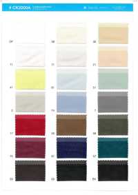 CK2000A カッタブル シフォン ニット[生地] サンコロナ小田 サブ画像