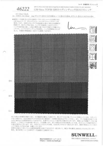 46222 LIM-bless TOP30 SIROトロ グレンチェック 2WAYストレッチ