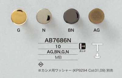 真鍮製 10mm カシメボタン