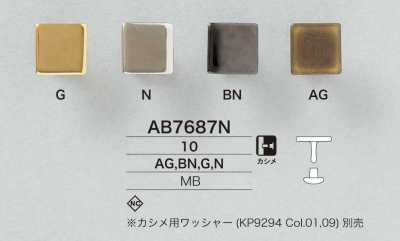 真鍮製 10mm カシメボタン