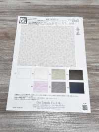 KKF1074-W-1 経 麻混 20d 分繊 オーガンジー ジャカード[生地] 宇仁繊維(小紋工房) サブ画像