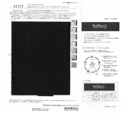 41372 Refiax ECO インシュレーター ライトウェザーストレッチ