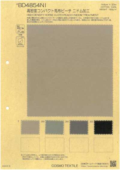 BD4854NI 高密度 コンパクト 馬布 ピーチ ニドム加工