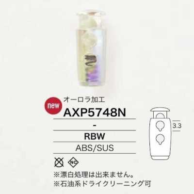 ABS樹脂/ステンレス製 コードロック