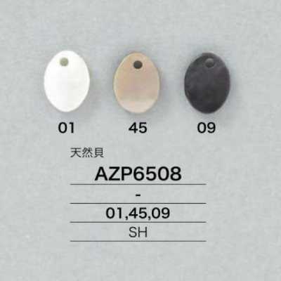 貝製 縫い付けパーツ