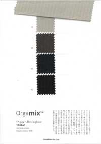 1SG040 Orgamix ヘリンボーン[生地] シャンブレー サブ画像