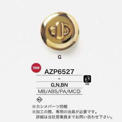 真鍮/ABS樹脂/ナイロン樹脂/ダイカスト製 ヒネリ金具