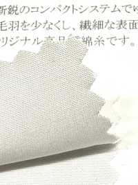 52640 フィルロワ® 80/2 ハイカウント タイプライター[生地] 桑村繊維 サブ画像