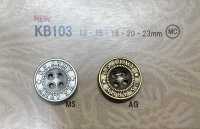 KB103 ヴィンテージ調 メタル釦 フチあり[ボタン] 大阪プラスチック工業(DAIYA BUTTON) サブ画像
