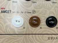AMC27 プラスチックボタン 大阪プラスチック工業(DAIYA BUTTON) サブ画像