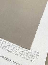43510 キュプラ/PTTツイルメルフロート[生地] SUNWELL(サンウェル) サブ画像