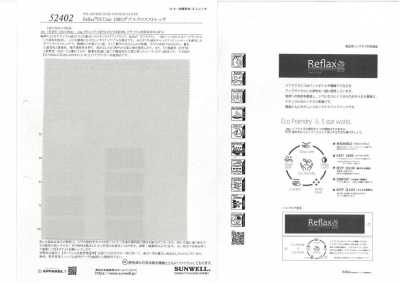 52402 Reflax® ECOair 100D ダブルクロスストレッチ