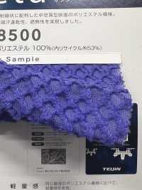 SW8500 リサイクル オクタ[生地] 三和繊維 サブ画像