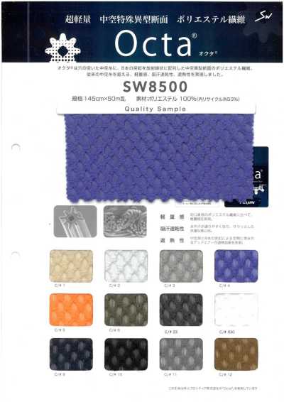 SW8500 リサイクルポリエステル オクタ® ニット