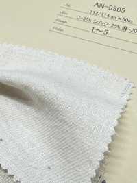 AN-9305 綿麻シルクネップサック[生地] 有延商店 サブ画像