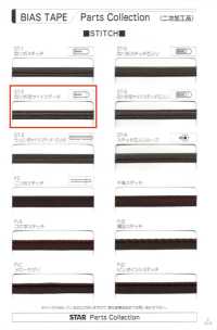 7700-ST-2 7700 高密度タフタ 四つ折両サイドステッチテープ[リボン・テープ・コード] STAR BRAND (星加) サブ画像
