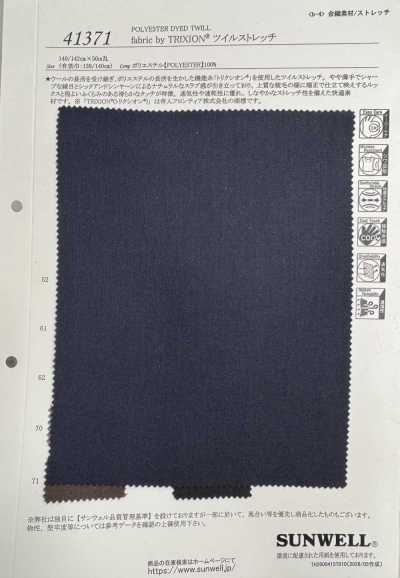 41371 fabric by TRIXION® ツイルストレッチ